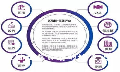 现在了解区块链数据保存的地点，掌握未来趋势！