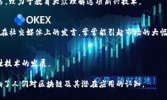 区块链行业中有许多知名的大佬，以下是一些著