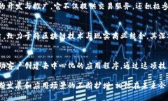 深圳是中国的一个重要科技中心，区块链产业在