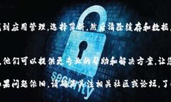 薄饼连接不上TP钱包可能由多种原因造成。以下是