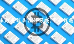 关于“哪些科技公司有区块链”的话题，确实是