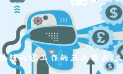 : 2025必看：区块链内容工作的五大特点，立即了