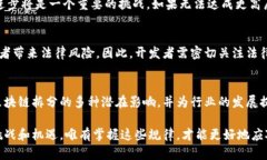 jieguo区块链拆分规律探讨：2025必看/jieguo区块链