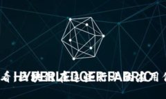 2025必看：区块链在这些行业的应用优势揭秘