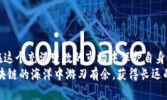 价值投资区块链骗局有哪些区块链, 价值投资, 骗