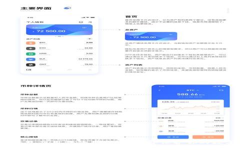 ### TP钱包应用锁使用指南：立即保护你的数字资产安全！