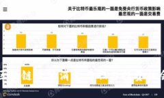 2025必看：区块链最新消息与股票投资机会，立即
