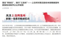 2025必看！揭秘城市治理中的区块链技术应用