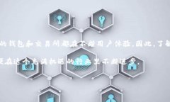 在当今数字货币迅猛发展的时代，越来越多的人