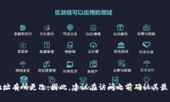 区块链行业内有众多公司，它们在不同的领域中