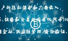 区块链技术作为一种具有颠覆性的创新，近年来