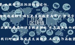   区块链的沉浮性原理：2025必看趋势与分析 /