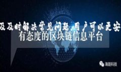 在使用TP钱包（TokenPocket Wallet）进行授权时，通常