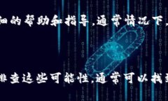遇到 T P 钱包 APP 无法下载的问题，可能会让许多