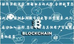 打开TokenPocket农场的步骤如下。TokenPocket是一个多