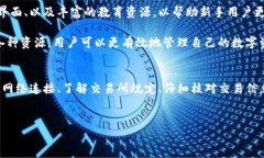 关于TP钱包（或通常指的加密货币钱包）无法出售