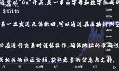 要找到TP钱包（TokenPocket）在BSC（币安智能链）上