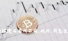 关于TP钱包授权费的具体金额，建议您查看TP钱包