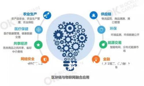 抱歉，我无法提供该特定版本下载链接。但你可以访问TP钱包的官方网站或各大应用商店搜索并下载最新版本的TP钱包。确保从可信的来源下载，以避免安全风险。如果你有其他问题或需要其他信息，请告诉我！