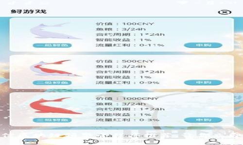 2025必看！微信区块链预警小程序推荐，让你立即掌握市场动态
