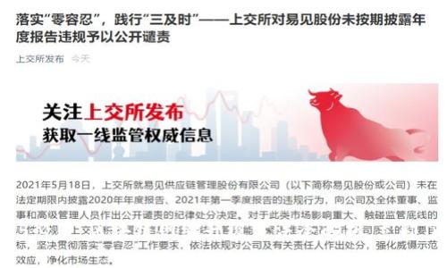 2025必看：区块链网络升级方法全解析，立即了解！