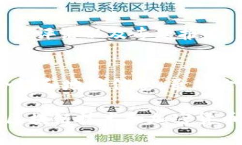 在美国，区块链技术和加密货币的热度逐年上升，许多网站应运而生，提供资源、新闻、分析以及社区交流的平台。以下是一些知名的美国区块链网站，它们在行业内具有较高的影响力和权威性。

### 1. CoinDesk
作为加密货币和区块链新闻的领导者，CoinDesk 提供最新的市场新闻、分析报告以及行业事件的信息。该网站还定期发布关于区块链技术的研究报告，是许多投资者和从业者关注的重点。

### 2. CoinTelegraph
CoinTelegraph 是另一个在全球范围内享有盛誉的区块链新闻平台，提供关于区块链、加密货币、金融科技等领域的最新消息和深度分析。它的内容涵盖了市场趋势、技术创新以及法律法规等多个方面。

### 3. Blockchain.com
Blockchain.com 是一家提供数字钱包和交易服务的平台，此外，它还提供区块链Explorer，用户可以查询区块链上的交易记录。这个网站支持多种加密货币，并为用户提供丰富的教育资源。

### 4. CryptoSlate
CryptoSlate 是一个综合性的加密货币平台，提供市场数据、新闻、分析以及项目介绍等内容。其清晰的界面设计和丰富的功能使其成为不少加密爱好者和从业者的首选。

### 5. The Block
The Block 专注于区块链和加密货币行业的深入报道和分析。该网站提供有关市场动态、政策法规和行业趋势的详尽信息，是业界专业人士获取信息的重要来源。

### 6. Reddit (r/cryptocurrency)
Reddit 是一个大型社区平台，其中的 r/cryptocurrency 讨论区是关于加密货币和区块链技术的一个活跃社区，用户分享经验、新闻以及市场分析，是获取信息和交流思想的良好场所。

### 7. Bitcoin Magazine
Bitcoin Magazine 是专注于比特币和其它加密货币的新闻、教育和文化的平台。它为用户提供了丰富的技术分析、市场分析以及行业动态。

### 8. CoinMarketCap
CoinMarketCap 是一个提供加密货币市值、价格、交易量及流通量等数据的平台。虽然它不属于新闻网站，但它的数据对于投资者、分析师非常重要，帮助他们做出明智的投资决策。

### 9. Decrypt
Decrypt 是一个致力于报道区块链技术和加密货币的新闻网站，提供前沿的行业新闻、专家评论以及专题报道。其内容易于理解，适合各种背景的读者。

### 10. Etherscan
Etherscan 是一个以太坊区块链的区块浏览器，用户可以在这里查看以太坊上的交易、合约和地址信息。虽然它是一个功能性网站，但其提供的数据对于开发者和投资者都非常重要。

以上列举的网站各有所长，各自为区块链领域的参与者提供丰富的信息和服务。如果你对区块链技术和加密货币感兴趣，可以从这些平台开始深入了解。