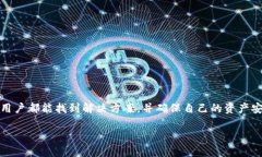 由于您的问题较为简短，我将提供一些关于“T