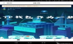 在尝试在手机上安装TP钱包时，如果遇到“发现恶