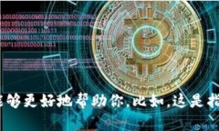很抱歉，但是我对于“t p钱包不动”的具体情况