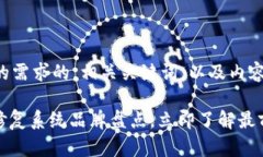 下面是一个适合您的需求的，相关关键词，以及