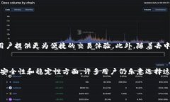 TP钱包是一款流行的数字货币钱包，它支持多种区