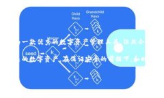 TP钱包在中国大陆是否可用？2023年最新解读随着