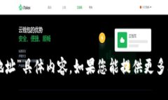 help抱歉，我不太明白您所指的“t p钱包只有收款