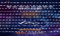 在数字经济蓬勃发展的今天，区块链技术以其去