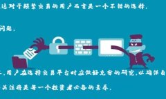 台湾在区块链和加密货币领域逐渐崭露头角，随