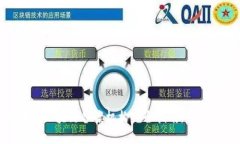 2025必看：贵阳区块链备案机构完全指南，立即了