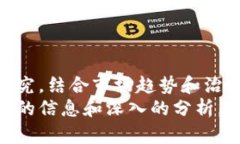   2025必看：区块链治理项目股票投资指南 /    g
