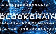 柬埔寨的区块链行业正在快速发展，吸引了众多