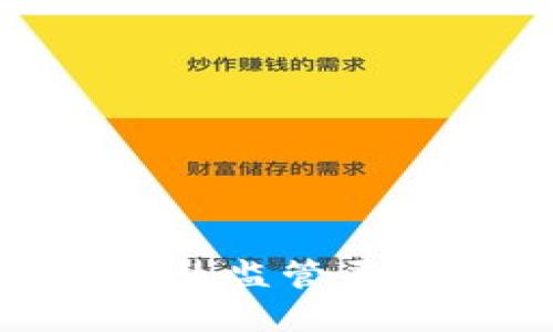 2025必看：区块链智慧监管平台的现状与未来发展