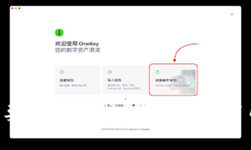 2025必看：区块链主要交易方式解析，立即了解未来金融的新趋势