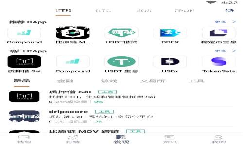   2025必看！A股区块链牛股全解析，立即投资把握财富机会！ / 

 guanjianci A股, 区块链, 牛股, 投资机会 /guanjianci 

引言
近年来，区块链技术的发展引起了全世界的广泛关注。而在中国，A股市场上的区块链相关企业，如雨后春笋般涌现，成为投资者追逐的“牛股”。本文将深度解析几只A股区块链牛股，帮助投资者抓住这一富有潜力的投资机会。

区块链技术的崛起
区块链是一种去中心化的分布式账本技术，它让数据的安全性与透明度得到了极大的提升。随着数字货币、智能合约、供应链金融等场景的不断落地，区块链技术已成为推动经济数字化转型的重要力量。因此，结合A股市场的特点，投资区块链相关企业正成为一种风靡的趋势。

A股区块链牛股概览
在众多的区块链相关企业中，有一些公司因其技术实力和市场表现，特别值得关注。接下来，我们将详细介绍几只标志性的牛股。

1. 中科曙光 (603019)
中科曙光是一家在区块链领域颇具影响力的公司。该公司成立于1995年，主要业务涉及高性能计算、云计算等。近年来，中科曙光积极布局区块链技术，致力于提供区块链云服务和应用解决方案。
根据最新的市场数据，中科曙光在近期的财报中显示其区块链业务增长迅速，特别是在智慧城市、供应链金融等方面取得了显著的成绩。此外，其与多家大型企业合作，已实现区块链技术的落地应用。因此，许多分析师将中科曙光视为区块链领域的领军企业。

2. 荣联科技 (300290)
荣联科技以大数据、云计算为基础，致力于为企业提供全方位的数字化转型服务。近年来，荣联科技逐步将区块链技术融入其产品服务中。公司推出的区块链联盟链产品，已被多个行业客户采纳。
此外，荣联科技在区块链技术研发方面投入了大量资源，推动了其产品的不断创新。根据市场反馈，荣联科技的区块链产品在金融、医疗等领域的应用前景广阔。因此，该公司的股票也在最近的投资圈中受到热议。

3. 高伟达 (300465)
高伟达是一家专注于金融科技的公司，尤其在区块链技术上展现出强大的潜力。该公司推出了针对金融交易、智能合约的区块链解决方案，迅速吸引了市场的注意。
近年来，高伟达在区块链金融领域的探索不仅挖掘了新的增长点，也提升了公司的整体市场价值。通过与多家金融机构的合作，高伟达的区块链解决方案已经取得了一定的市场认可。因此，未来该公司的发展值得投资者密切关注。

4. 深科技 (000021)
深科技是一家在高新技术领域崭露头角的企业，近年来其在区块链技术上也开始有所布局。公司提出了“科技 金融”的发展战略，积极推动区块链与金融行业的深度融合。
深科技通过不断创新与研发，开发出多种区块链应用，涵盖了数字资产管理、身份认证等方面。尽管市场竞争激烈，但是依靠独特的技术优势，深科技在行业中始终保持着竞争力。因此，认为深科技在未来的市场表现非常可期。

如何选择A股区块链牛股
在选择投资A股区块链牛股时，投资者可以从以下几个方面进行考虑：
ul
    li技术实力：企业在区块链技术上的研发能力和应用经验是判断其成长性的关键因素。/li
    li行业前景：关注企业所在行业的市场潜力与发展趋势，特别是与区块链技术的结合度。/li
    li合作伙伴：企业与大型客户或知名机构的合作关系，能够有效提升市场信任度及品牌价值。/li
    li财务表现：关注企业的财务健康状况，包括营收、净利润等指标，确保其具备良好的盈利能力。/li
/ul

投资风险与前景展望
尽管A股区块链牛股有着极大的投资潜力，但投资者也需保持对风险的敏感。例如，区块链行业仍处于发展阶段，政策变化和市场竞争可能会对企业的运营产生影响。此外，技术的更新换代也将不断考验企业的适应能力与创新能力。
然而，从长远来看，区块链技术有望在多个领域实现深度应用，带来可观的经济效益。因此，若能在合理的时机入市，抓住市场机会，投资区块链牛股则可能为投资者创造丰厚的回报。

总结
综上所述，A股区块链牛股的发展潜力巨大，而投资者需要仔细研究企业的基本面与行业动态，以制定出合适的投资策略。了解区块链的整体发展趋势和市场变化，将有助于抓住2025年后的投资机会。最后，希望各位投资者能够在不断变化的市场中，找到适合自己的投资方向，稳健获利。