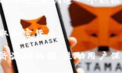 在目前的区块链生态系统中，有许多与跑步相关的项目正在蓬勃发展。这些项目不仅利用区块链技术来促进用户的健康和健身目标，还为用户提供了经济激励。以下是一些值得关注的跑步区块链项目：

### 1. Step App（步骤应用）
Step App是一个结合了跑步和区块链的创新项目，用户可以通过步行、跑步和健身锻炼来赚取数字货币。他们的目标是通过建立一个可持续的经济模型来鼓励人们日常锻炼。

### 2. Sweatcoin
Sweatcoin并不完全是基于区块链的，但它准备在某个时间点推出自己的区块链平台。Sweatcoin通过记录用户的步数并将其转化为数字货币，用户可以用这些“汗水币”购买商品或服务。

### 3. Run To Earn
Run To Earn是一个结合了跑步和游戏化元素的项目。通过健身应用程序，用户完成跑步任务可以获得加密货币。这不仅激励了用户更积极地参与运动，而且构建了健康的生活方式。

### 4. Fit to Earn
Fit to Earn使用户能够通过健康活动赚取加密代币。用户在锻炼时，可以实时跟踪成绩，并获得奖励。该项目还提供社交功能，让用户互相激励。

### 5. Genopets
Genopets是一个基于区块链的运动游戏，鼓励用户通过跑步和身体活动来推动自己的虚拟宠物进化。这种互动不仅让健身变得有趣，还引入了游戏化的经济模型。

### 6. Walken
Walken是一个以步数为基础的加密货币项目，用户通过日常步行获得奖励。这个项目旨在提高人们的活动水平，并创造一个积极的社区。

### 7. Step Finance
Step Finance整合了多个健身和跑步应用，允许用户在一个平台上监控他们的健康和运动进展，同时赚取加密货币。

综上所述，跑步相关的区块链项目正在迅速发展，这些项目通过将健身与数字货币相结合，创造了新的经济激励机制，鼓励用户保持活跃。如果您对这些项目感兴趣，建议您进行更多的研究，看看哪一个最适合您的生活方式和健身目标。