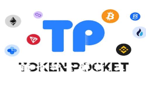 2025必看！目前区块链币种全解析，立即了解未来投资趋势