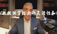 私有区块链特点有哪些方面私有区块链, 区块链技