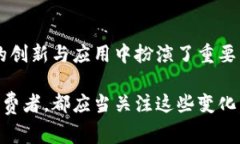 区块链技术因其去中心化、安全性和透明性，正