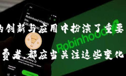 区块链技术因其去中心化、安全性和透明性，正在全球范围内迅速普及。虽然许多国家都在推动区块链技术的发展，但在美国和其他国家中，有一些特定地区或国家在区块链节点方面表现得尤为突出。以下是与美国区块链节点相关的一些国家及其特点的详细介绍。

1. 美国
美国被视为区块链技术的发源地之一，这里有众多领先的区块链项目和企业。例如，硅谷是全球科技创新的中心，吸引了大量区块链初创公司。同时，美国的科技公司如IBM、微软和谷歌也在积极开发区块链解决方案。美国的区块链节点通常涉及金融服务、供应链管理以及智能合约等多个领域。

2. 加拿大
加拿大在区块链技术上也非常活跃，尤其是在多伦多和温哥华等城市，聚集了大量区块链初创企业和开发者。此外，加拿大政府对区块链技术持积极态度，推动相关立法和政策，以助力该技术的广泛应用。因此，加拿大已经成为美国北方一个主要的区块链节点。

3. 英国
作为全球金融中心之一，英国在区块链技术的应用与发展中占据重要地位。尤其是在伦敦，许多传统金融机构与科技公司正在探索数字货币和区块链的结合。这种结合不仅推动了金融服务的创新，也为区块链技术本身的发展注入了动力。

4. 新加坡
新加坡被广泛视为亚洲的区块链和金融科技中心。它的政府在区块链方面给予了强有力的支持，推出了多个项目来推动技术的测试和应用。尤其是新加坡金融管理局(MAS)积极推动地区内的区块链创新，使新加坡成为连接美国和亚洲的重要节点。

5. 澳大利亚
澳大利亚的区块链生态系统也在不断壮大。政府和企业积极寻求通过区块链技术提高透明度和效率。在悉尼和墨尔本等城市，多个项目正在进行，以探索区块链在金融、物流等领域的应用。

6. 日本
作为虚拟货币和区块链技术发展的前沿国家，日本在全球范围内也有着重要的地位。日本政府早在2016年就承认比特币为合法支付手段，这为区块链技术的发展提供了良好的政策环境。因此，许多区块链企业在日本设立了运营基地，进一步增强了与美国的区块链合作。

7. 瑞士
瑞士以其独特的金融市场和监管环境，成为了区块链和加密货币的“圣杯”。尤其是在楚格地区，许多区块链企业和创投公司汇聚于此，形成了一个活跃的区块链社区。与美国的区块链企业相比，瑞士更注重合规性和可持续性，从而吸引了大量国际投资者。

8. 德国
作为欧盟最大的经济体，德国在区块链技术的接受度和应用上也处于前列。尤其是在金融技术和制造业方面，德国的多家公司正在实施区块链解决方案以提高效率和透明度。因此，德国的区块链节点不仅可以连接到美国，还能通过欧盟的伙伴关系向其他国家扩展。

总结
区块链技术的全球化发展已成为不可逆转的趋势。美国作为这一技术的发源地，正在与多个国家建立起紧密的区块链节点关系。地方如加拿大、英国、新加坡等都在区块链的创新与应用中扮演了重要角色。同时，其他国家如日本、瑞士和德国等也在为区块链的国际合作贡献力量。因此，未来区块链技术将持续发挥其在全球经济中的重要作用，推动各国之间的合作与发展。

通过对这些国家之间区块链节点的分析，我们可以看到区块链技术正推动全球经济格局的变革，连接不同的市场和文化，创造出更多的商业机会。无论是投资者还是普通消费者，都应当关注这些变化，并在即将到来的技术革命中抓住机会。