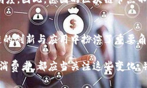 区块链技术因其去中心化、安全性和透明性，正在全球范围内迅速普及。虽然许多国家都在推动区块链技术的发展，但在美国和其他国家中，有一些特定地区或国家在区块链节点方面表现得尤为突出。以下是与美国区块链节点相关的一些国家及其特点的详细介绍。

1. 美国
美国被视为区块链技术的发源地之一，这里有众多领先的区块链项目和企业。例如，硅谷是全球科技创新的中心，吸引了大量区块链初创公司。同时，美国的科技公司如IBM、微软和谷歌也在积极开发区块链解决方案。美国的区块链节点通常涉及金融服务、供应链管理以及智能合约等多个领域。

2. 加拿大
加拿大在区块链技术上也非常活跃，尤其是在多伦多和温哥华等城市，聚集了大量区块链初创企业和开发者。此外，加拿大政府对区块链技术持积极态度，推动相关立法和政策，以助力该技术的广泛应用。因此，加拿大已经成为美国北方一个主要的区块链节点。

3. 英国
作为全球金融中心之一，英国在区块链技术的应用与发展中占据重要地位。尤其是在伦敦，许多传统金融机构与科技公司正在探索数字货币和区块链的结合。这种结合不仅推动了金融服务的创新，也为区块链技术本身的发展注入了动力。

4. 新加坡
新加坡被广泛视为亚洲的区块链和金融科技中心。它的政府在区块链方面给予了强有力的支持，推出了多个项目来推动技术的测试和应用。尤其是新加坡金融管理局(MAS)积极推动地区内的区块链创新，使新加坡成为连接美国和亚洲的重要节点。

5. 澳大利亚
澳大利亚的区块链生态系统也在不断壮大。政府和企业积极寻求通过区块链技术提高透明度和效率。在悉尼和墨尔本等城市，多个项目正在进行，以探索区块链在金融、物流等领域的应用。

6. 日本
作为虚拟货币和区块链技术发展的前沿国家，日本在全球范围内也有着重要的地位。日本政府早在2016年就承认比特币为合法支付手段，这为区块链技术的发展提供了良好的政策环境。因此，许多区块链企业在日本设立了运营基地，进一步增强了与美国的区块链合作。

7. 瑞士
瑞士以其独特的金融市场和监管环境，成为了区块链和加密货币的“圣杯”。尤其是在楚格地区，许多区块链企业和创投公司汇聚于此，形成了一个活跃的区块链社区。与美国的区块链企业相比，瑞士更注重合规性和可持续性，从而吸引了大量国际投资者。

8. 德国
作为欧盟最大的经济体，德国在区块链技术的接受度和应用上也处于前列。尤其是在金融技术和制造业方面，德国的多家公司正在实施区块链解决方案以提高效率和透明度。因此，德国的区块链节点不仅可以连接到美国，还能通过欧盟的伙伴关系向其他国家扩展。

总结
区块链技术的全球化发展已成为不可逆转的趋势。美国作为这一技术的发源地，正在与多个国家建立起紧密的区块链节点关系。地方如加拿大、英国、新加坡等都在区块链的创新与应用中扮演了重要角色。同时，其他国家如日本、瑞士和德国等也在为区块链的国际合作贡献力量。因此，未来区块链技术将持续发挥其在全球经济中的重要作用，推动各国之间的合作与发展。

通过对这些国家之间区块链节点的分析，我们可以看到区块链技术正推动全球经济格局的变革，连接不同的市场和文化，创造出更多的商业机会。无论是投资者还是普通消费者，都应当关注这些变化，并在即将到来的技术革命中抓住机会。