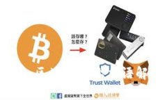 2025必看：区块链商业术语解析与应用