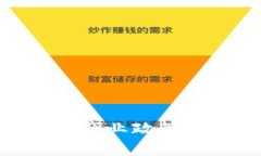 2025必看：区块链产业政策的全面分析与解读