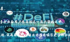 区块链公共支付业务有哪些区块链,公共支付,数字